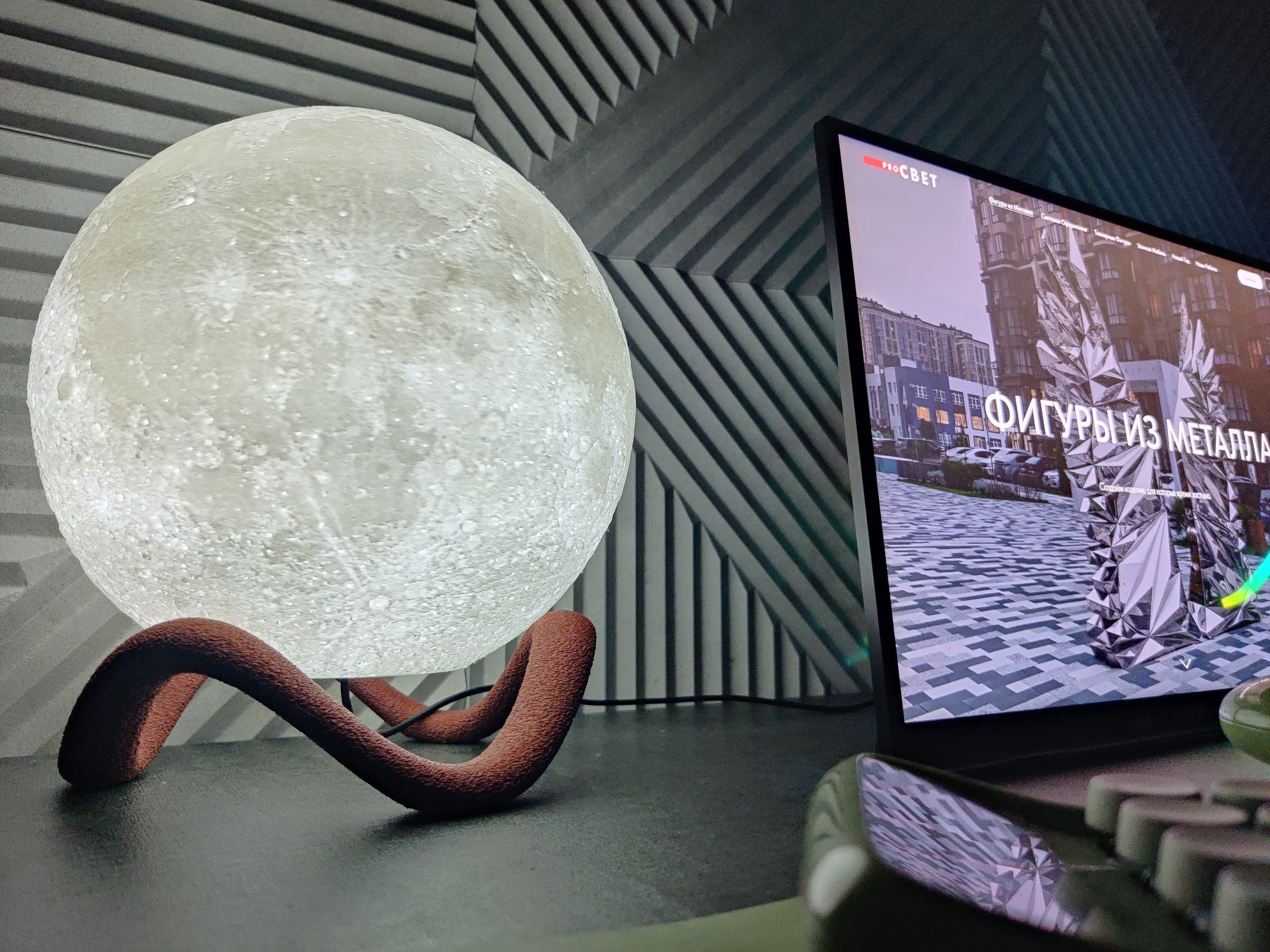 Moon Lamp Shade